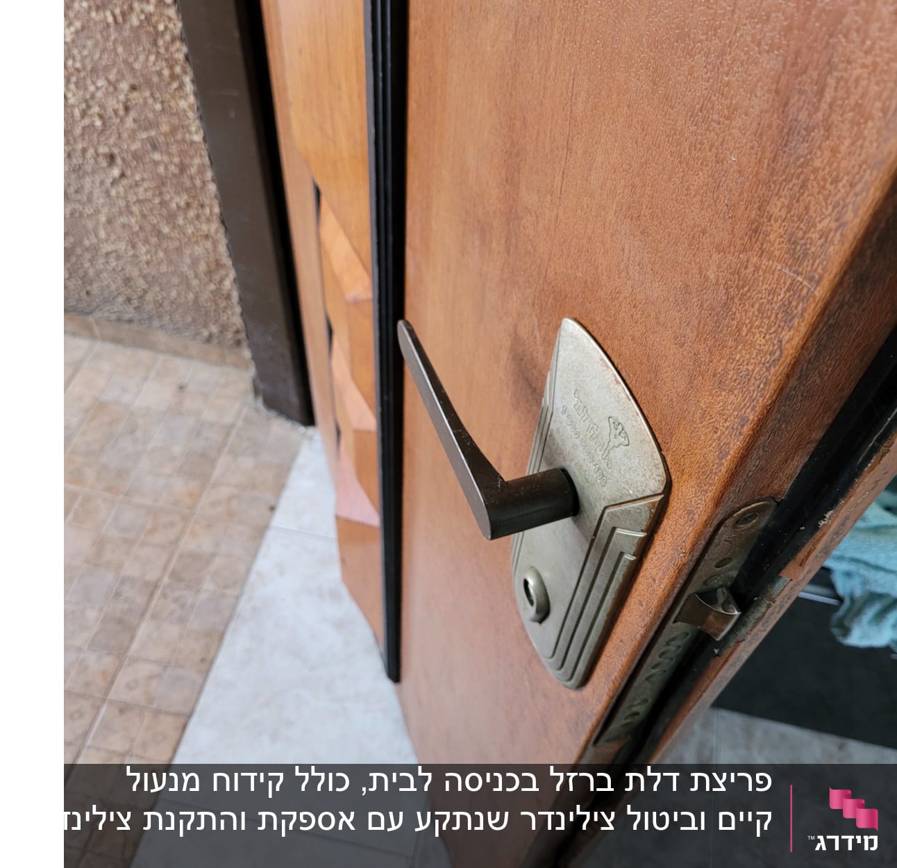 ידית ודלת עץ עם מנעול מתכת